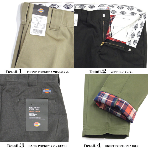 Dickies パンツ ディッキーズ チノパン コットンフランネルパンツ 裏地チェック柄 Dickies 123m81wd04の通販はau Pay マーケット Renovatio