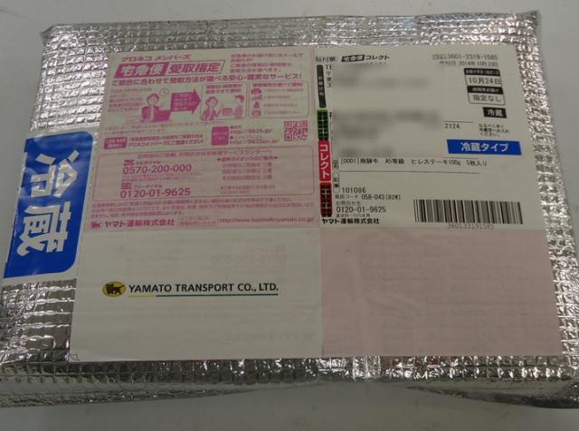 飛騨牛A５等級ヒレステーキ100ｇ5枚/シャトーブリアン/牛/ステーキ/送料無料/冷蔵_3