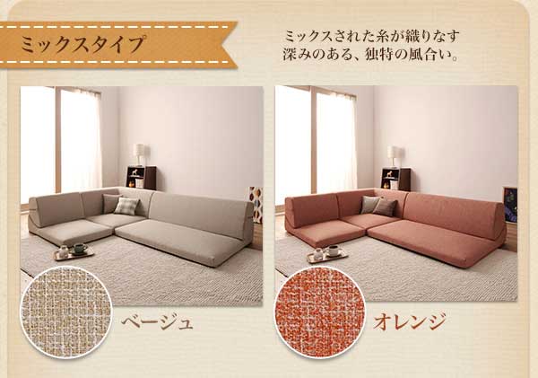 コーナーソファ コーナーソファー コーナーソファーセット 送料