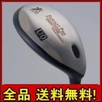 ファンタストプロ 短尺ユーティリティ 1本 高反発フェースが驚異の飛距離を実現 ゴルフ ゴルフクラブ ユーティリティ 送料無料 3の通販はau Pay マーケット 全品送料無料ゆとり生活研究所