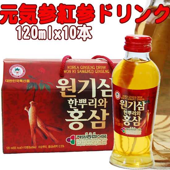 高麗 紅参 ドリンク 1ml ｘ １0本 韓国食品市場 韓国飲物 韓国飲料 人参ドリンクの通販はau Pay マーケット 韓国食品市場