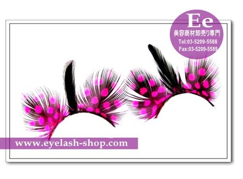 Ety 105 ハロウィン 羽つけまつげ 羽根つけま フェザーアイラッシュ つけまつ毛の通販はau Pay マーケット 卸売のｅｉｅｉ