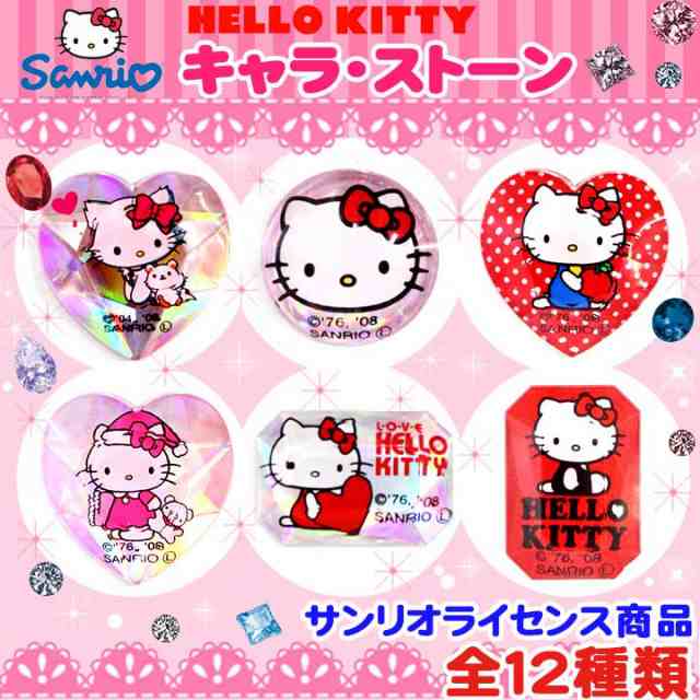 1400円以上送料無料 ハローキティ Hellokitty デコシール キャラストーン デコパーツ シール 正規品 キティちゃん デコ電 Iphoneの通販はau Pay マーケット スマホケース専門店ミナ