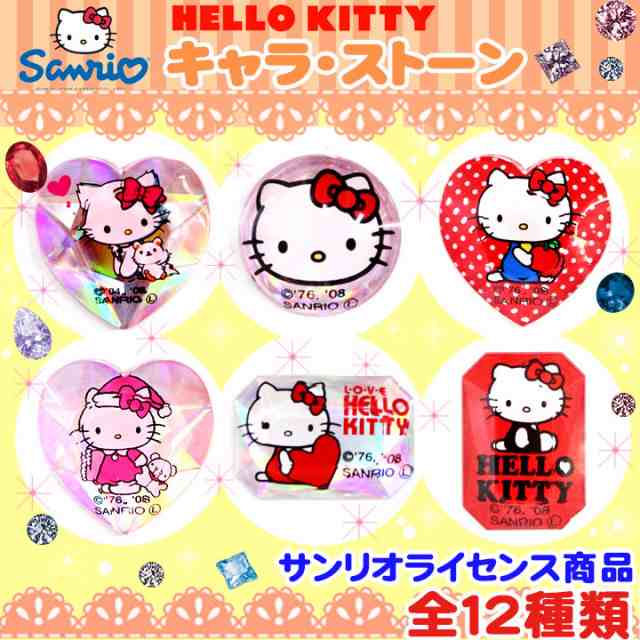 1400円以上送料無料 ハローキティ Hellokitty デコシール キャラストーン デコパーツ シール 正規品 キティちゃん デコ電 Iphoneの通販はau Pay マーケット スマホケース専門店ミナショップ Au Pay マーケット店