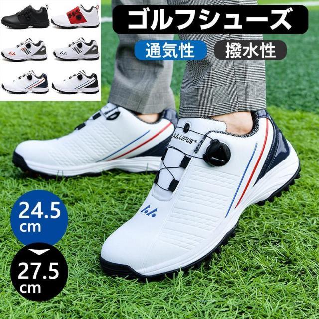 ゴルフシューズ メンズダイヤル式 スニーカー 大きいサイズ 4E 幅広い おしゃれスパイクレス フィット感 軽量 動きやすい 防水 耐久 練習場