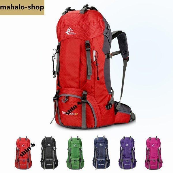 登山リュック バックパック 登山 リュック 60L 日帰り リュックサック 登山用リュック アウトドア