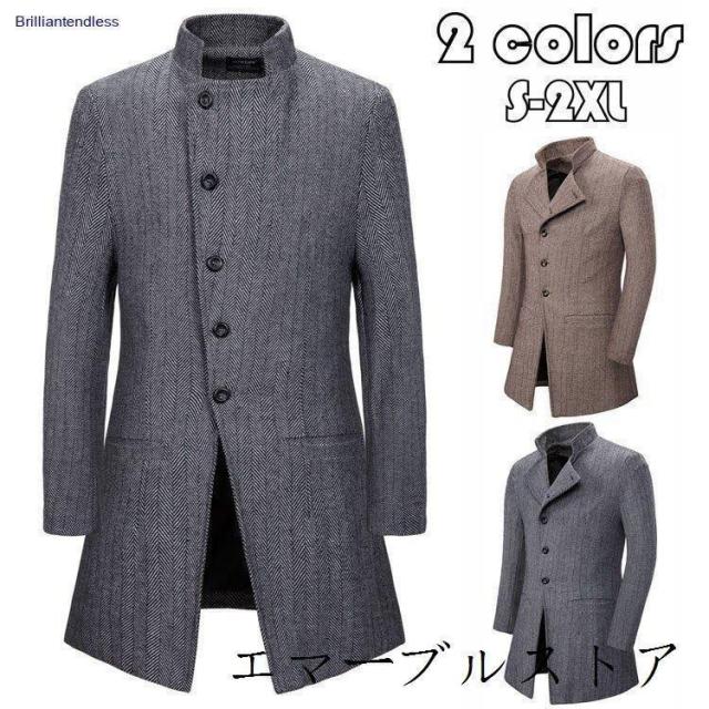 チェスターコート メンズ 立ち襟 ビジネス ジャケット ラシャコート ロングコート メルトンコート 細身スリム 通勤 アウター レジャー 紳士服