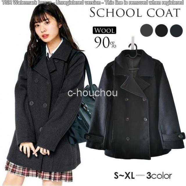 【特価】スクールピーコート 制服 スクールコート 女子 ピーコート ウール90% 高校生 通学 中学生 通学 ウール混 毛 紺 ネイビー グレー Pコート