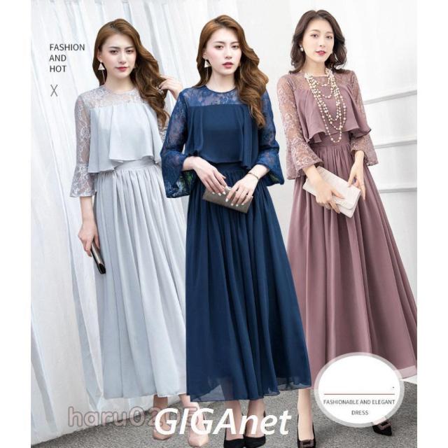 【大特価】ワンピース 結婚式 パーティードレス ドレス レディース フォーマル 大きいサイズ お呼ばれ ミセス 服装 女性 袖あり 披露宴 二次会 成人式