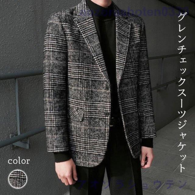 テーラード メンズ スーツジャケット 厚手 グレンチェック テーラードジャケット ブレザー チェック柄 スーツ スーツス カジュアルスーツ