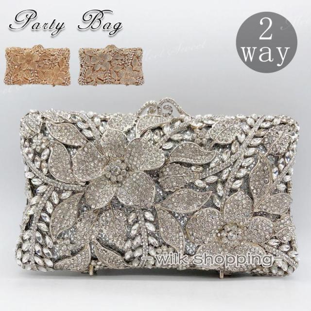 パーティーバッグ 2way クラッチバッグ ハンドバッグ 手提げバッグ レディース ラインストーン 結婚式 二次会 披露宴 発表会 同窓会 お呼ばれ