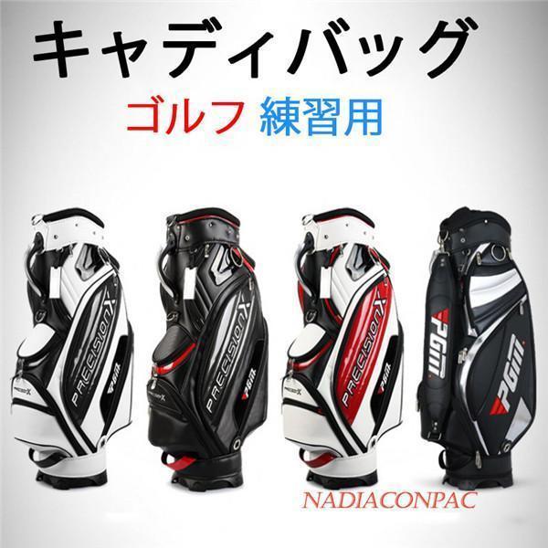 ゴルフ キャディーバッグ メンズ 男性用 クラブケース ゴルフ 練習用 軽量 大容量 ゴルフバッグ ゴルフケース