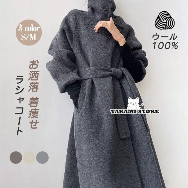 チェスターコート ラシャ レディース ロングコート ウールコート 冬秋 トレンチコート シンプル アウター 着痩せ ベルト30代40代50代