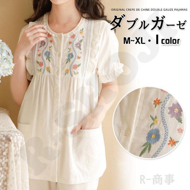 【特価】ルームウェア パジャマ 寝間着 花柄 半袖 レディース 寝衣 上下セット 可愛い ゆったり 体型カバー 吸汗速乾 ナイトウェア 柔らかい 綿 ゆったり