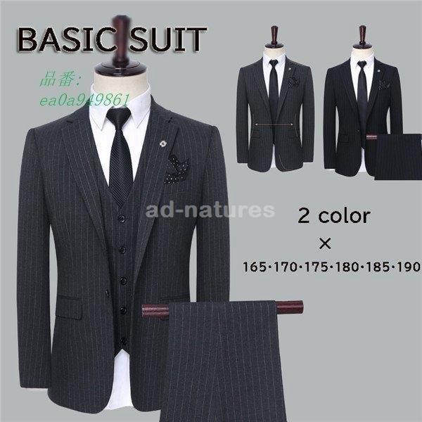 ジャケットメンズビジネスレギュラーフィット1つボタングレーアンコンジャケットスーツのはるやま黒在宅ワークにも