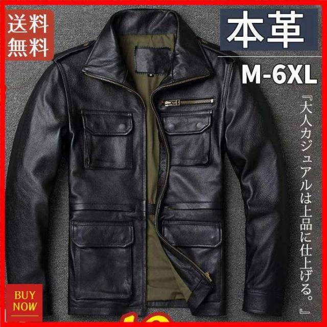 ライダースジャケット M65 ミリタリー メンズ 革ジャン レザージャケット 皮ジャン バイク 牛革 ブルゾン B系 秋冬 冬服 バイカー