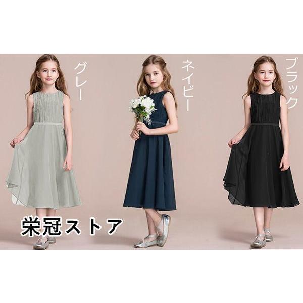 【値下げ】ピアノ発表会ドレス中学生ワンピースジュニアドレス七五三ミモレ丈シンプル子供ドレスネイビーブラック黒お姫様エレガント
