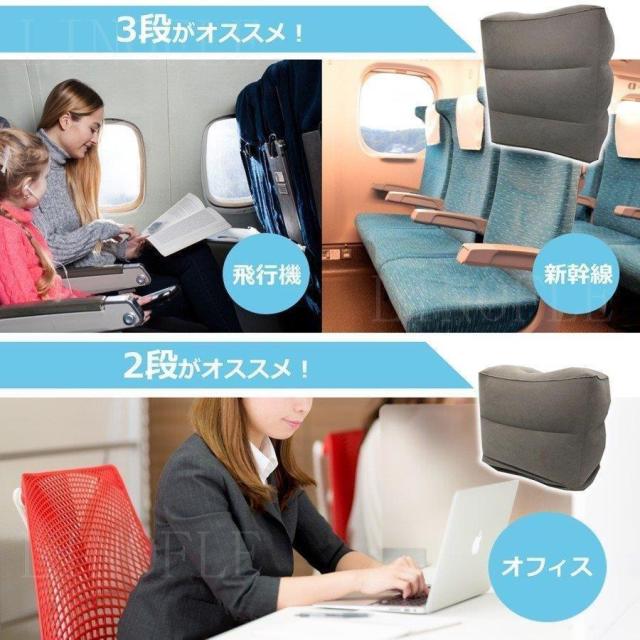 値下げ】フットレスト 飛行機 車 オフィス 機内 エアー 足置き 新幹線 