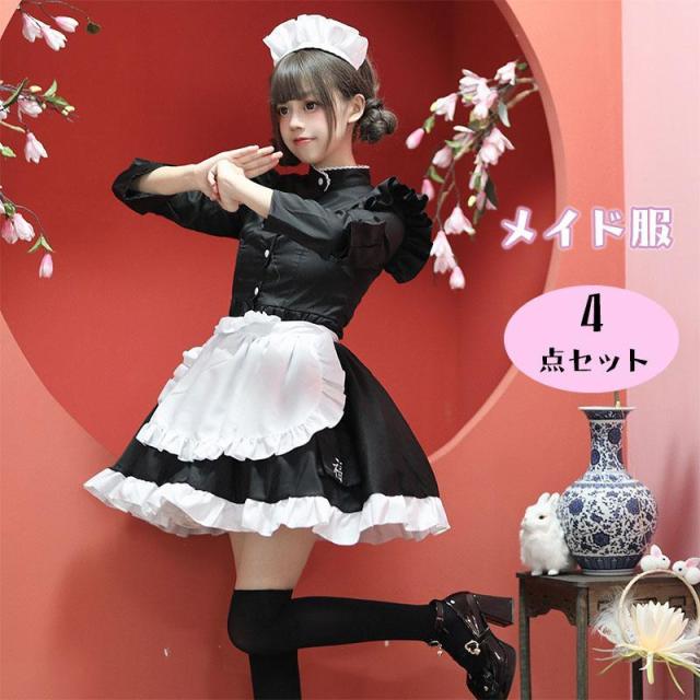 ハロウィン衣装 メイド服 コスプレ 魔女 メイド コスチューム 仮装 ロングワンピース レディース ドレス レース 可愛い 喫茶店 パーティー 変装 大人