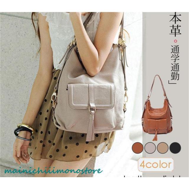 本革 リュック 牛革 レディース レザー 3way ショルダーバッグ バックパック リュックサック 軽量 通学 通勤 ギフト 贈り物 きれいめ
