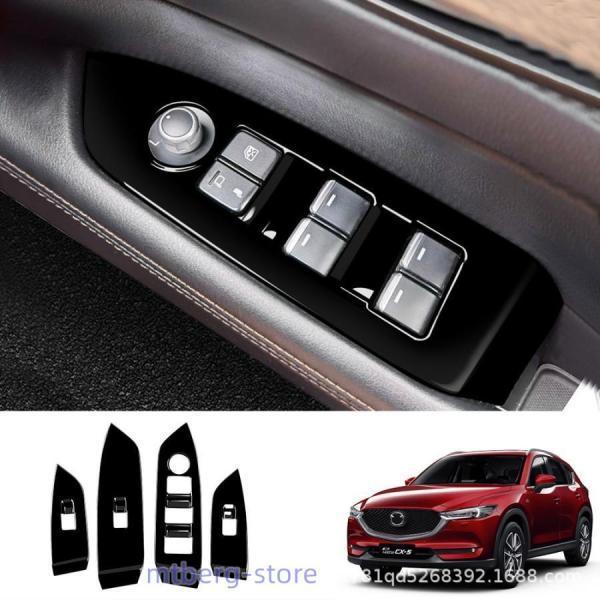 新型CX-5 シフトパネル パワーウィンドウスイッチパネル CX5 KF系 パーツ アクセサリー カスタム マツダ 用品 インテリアパネル シフトパネルカバー