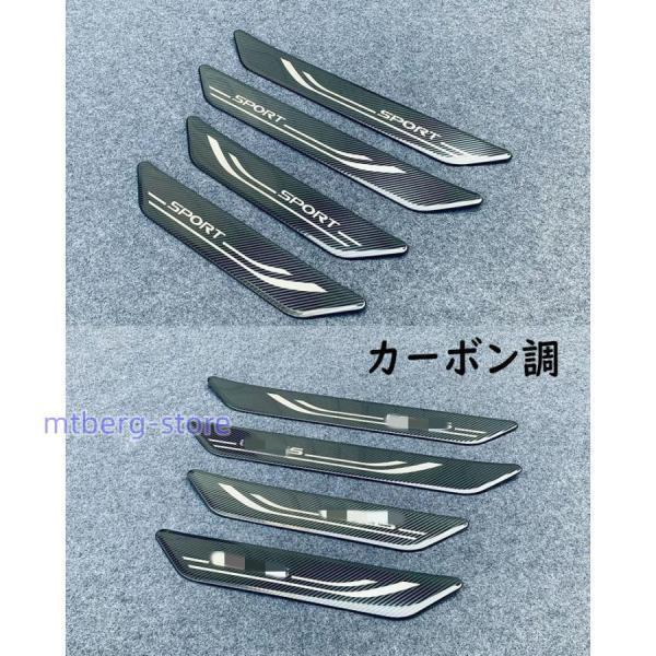 新型 レクサス RX サイドステップガード プロテクター Lexus RX350 450h 500h 内装 ステンレス製 サイドステップガーニッシュ 内側 外側 サイドステップカバー