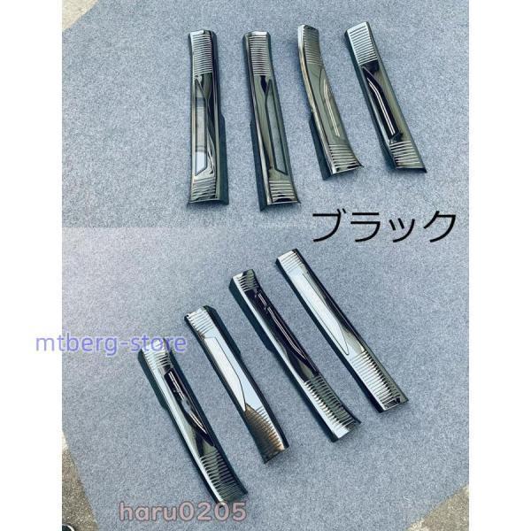 新型 レクサス RX サイドステップガード プロテクター Lexus RX350 450h 500h 内装 ステンレス製 サイドステップガーニッシュ 内側 外側 サイドステップカバー