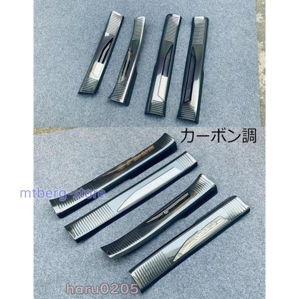 新型 レクサス RX サイドステップガード プロテクター Lexus RX350 450h 500h 内装 ステンレス製 サイドステップガーニッシュ 内側 外側 サイドステップカバー