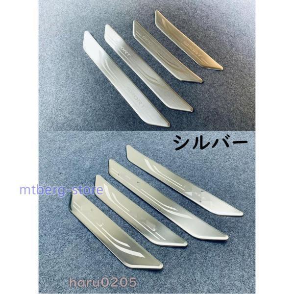 新型 レクサス RX サイドステップガード プロテクター Lexus RX350 450h 500h 内装 ステンレス製 サイドステップガーニッシュ 内側 外側 サイドステップカバー