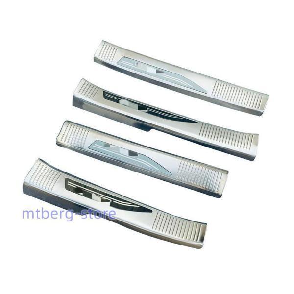 新型 レクサス RX サイドステップガード プロテクター Lexus RX350 450h 500h 内装 ステンレス製 サイドステップガーニッシュ 内側 外側 サイドステップカバー