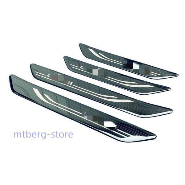 新型 レクサス RX サイドステップガード プロテクター Lexus RX350 450h 500h 内装 ステンレス製 サイドステップガーニッシュ 内側 外側 サイドステップカバー