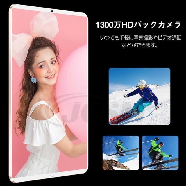 タブレット 8コア高性能 256GB / 12GBRAM 10.1インチ wi-fiモデル Android 8コア wi-fi 動画視聴 YouTube 2023 クリスマス ゲーム アンドロイド 本体 新品_10