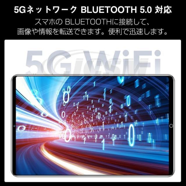 タブレット 8コア高性能 256GB / 12GBRAM 10.1インチ wi-fiモデル Android 8コア wi-fi 動画視聴 YouTube 2023 クリスマス ゲーム アンドロイド 本体 新品_12