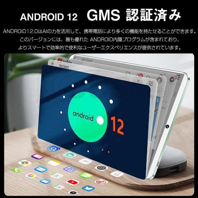タブレット 8コア高性能 256GB / 12GBRAM 10.1インチ wi-fiモデル Android 8コア wi-fi 動画視聴 YouTube 2023 クリスマス ゲーム アンドロイド 本体 新品_13