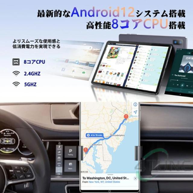 タブレット 8コア高性能 256GB / 12GBRAM 10.1インチ wi-fiモデル Android 8コア wi-fi 動画視聴 YouTube 2023 クリスマス ゲーム アンドロイド 本体 新品_17