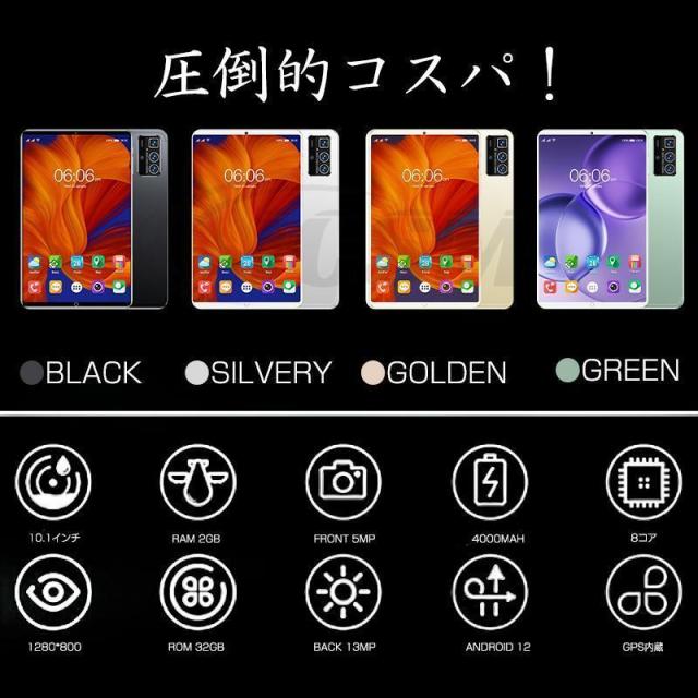 タブレット 8コア高性能 256GB / 12GBRAM 10.1インチ wi-fiモデル Android 8コア wi-fi 動画視聴 YouTube 2023 クリスマス ゲーム アンドロイド 本体 新品_5
