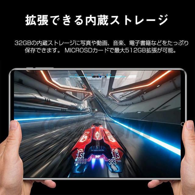 タブレット 8コア高性能 256GB / 12GBRAM 10.1インチ wi-fiモデル Android 8コア wi-fi 動画視聴 YouTube 2023 クリスマス ゲーム アンドロイド 本体 新品_8
