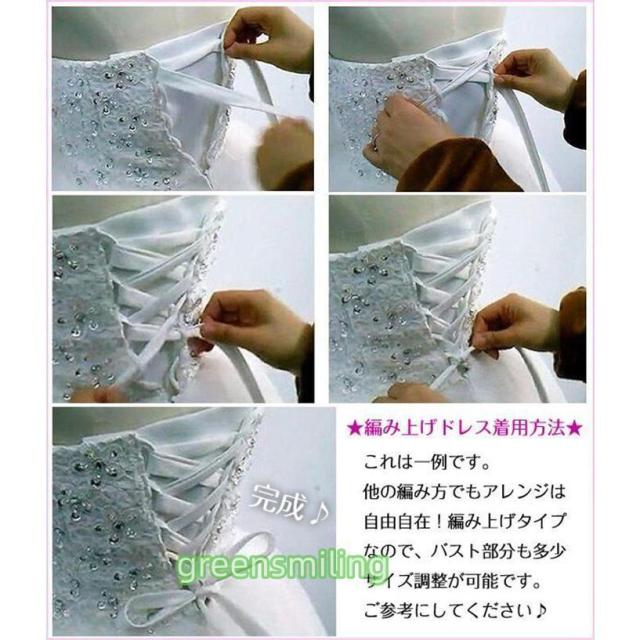 イブニングドレス ロングドレス カラオケドレス シャンパン ステージドレス パーティードレス サイズ指定OKスパンコール衣装 ミセス 発表会 演奏会用ドレス