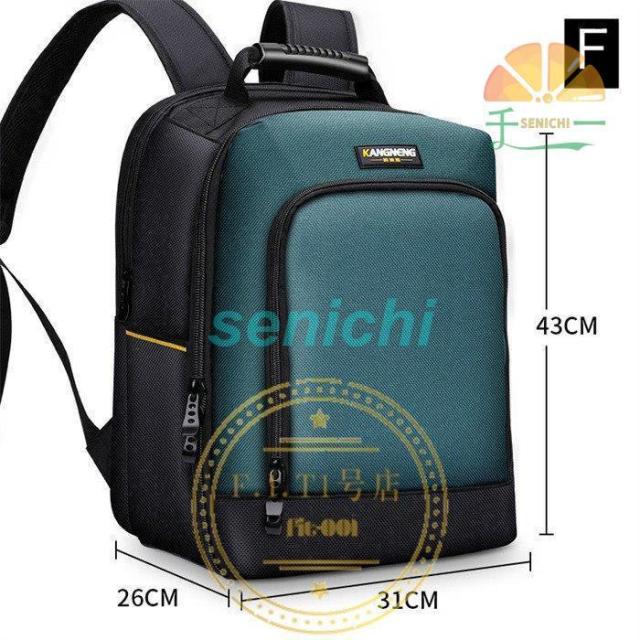 工具リュック ツールバッグ リュック ツールボックス おしゃれ 作業用