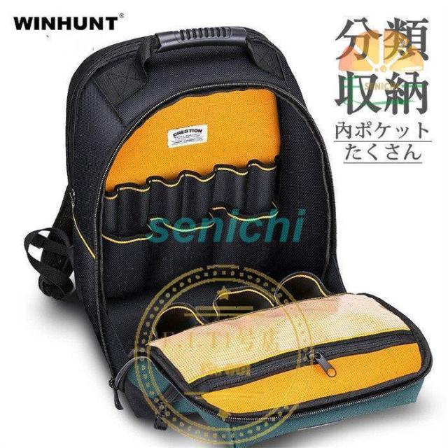 工具リュック ツールバッグ リュック ツールボックス おしゃれ 作業用