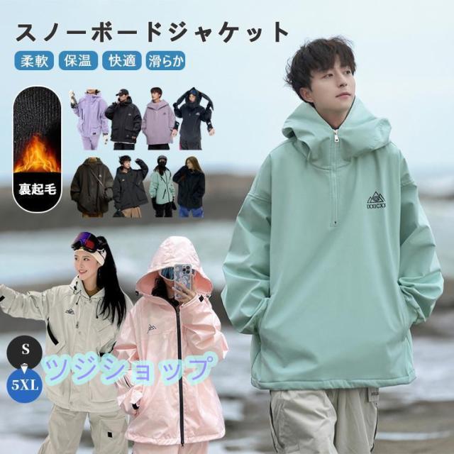 スノーボードウェア レディーススキーウェア 可愛い スキー