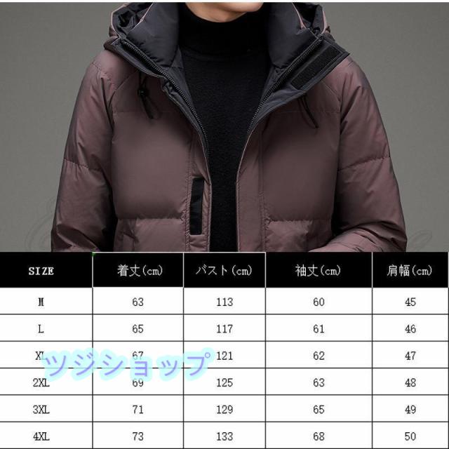 ダウンジャケット メンズ フード付き 極暖ダウン 防寒 秋 冬 暖かい