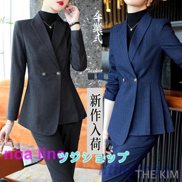 卒業式 服 母 パンツスーツ レディース おしゃれ 服装 ママ セレモニー 20代 2点セッ入学式 秋冬 フォーマルスーツ 40代 50代 30代 OL 通勤 面接