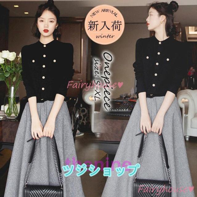 セットアップ レディース 40代 秋冬 きれいめ ワンピース 長袖ニットトップス Aラインスカート 結婚式ドレス 通勤 着痩せ オシャレ 上品