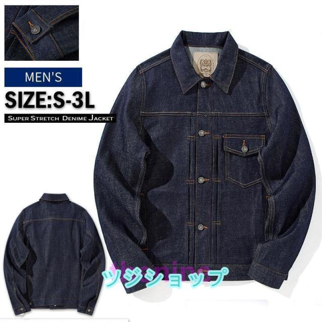 デニムジャケット メンズ 50代 アウター ブルゾン ジージャン Gジャン おしゃれ カジュアル 春秋 通勤 通学 ポイント消化