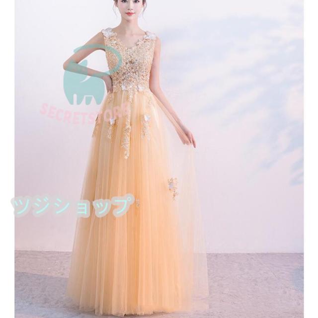 ロングドレス 演奏会用 パーティードレス 結婚式 ドレス ステージドレス 大人 ピアノ 発表会 コーラス 合唱衣装 マキシ丈 20代30代40代 大きいサイズ 成人式