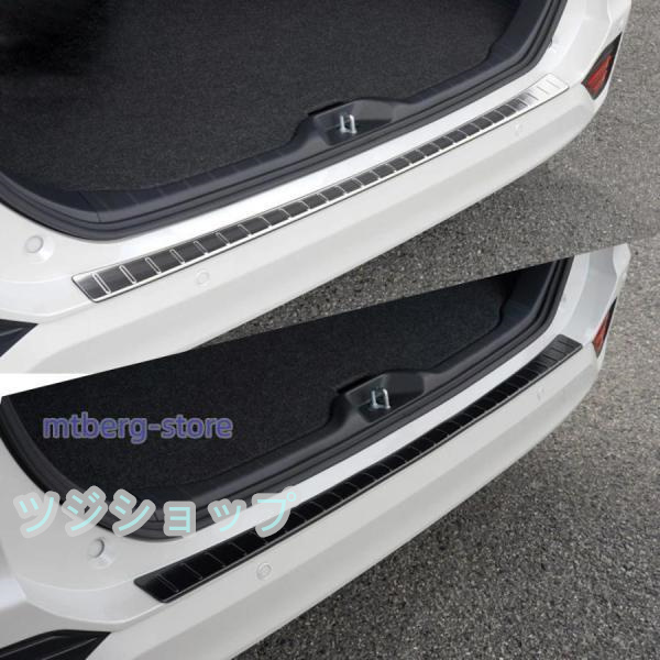 新型 トヨタ ヴォクシー ノア NOAH VOXY 90系 専用 トランクステップ