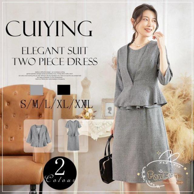 入学式 スーツ レディース セレモニースーツ 入学式 ママスーツ 卒業式 スーツ 母 卒園式 入園式 服装 母親 結婚式 フォーマルスーツ