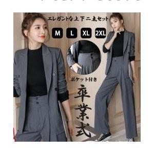 卒業式 服 母 パンツスーツ レディース セレモニースーツ 卒園式 ママ 入学式 スーツ レディース 母親 パンツ 2点セット40代 50代 30代 OL 通勤