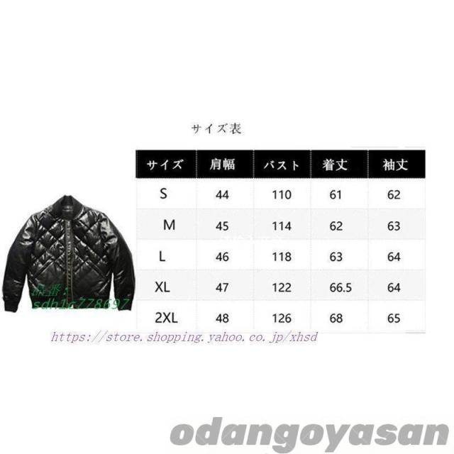 本革ダウンジャケット 菱形柄 レザーダウン 羊革ダウン 羊革 キルティング ダウン 本革ジャケット レザージャケット 防寒 メンズ